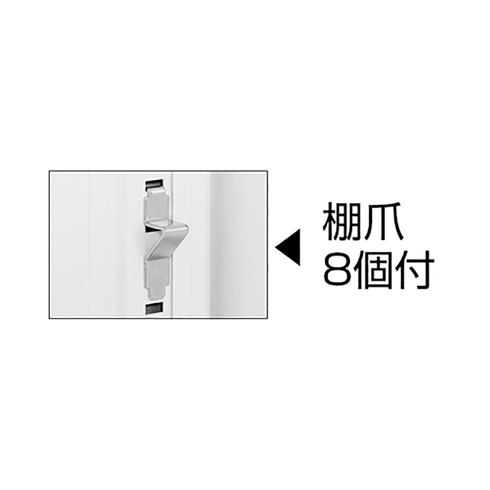 Amazon.co.jp: イトーキ サリダストレージ 専用オプション 追加